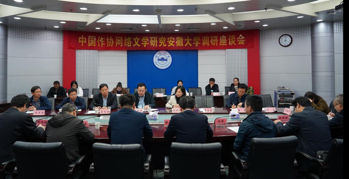 座谈会在龙河校区召开