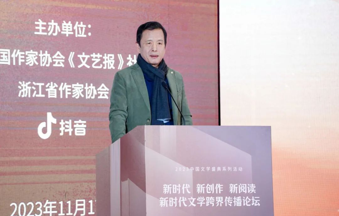 李敬泽致辞