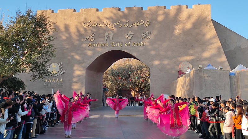 喀什古城开门仪式