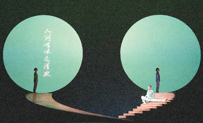 　　《诗忆东坡》剧照