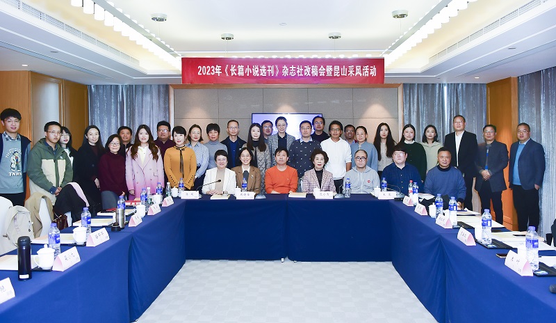 与会人员合影