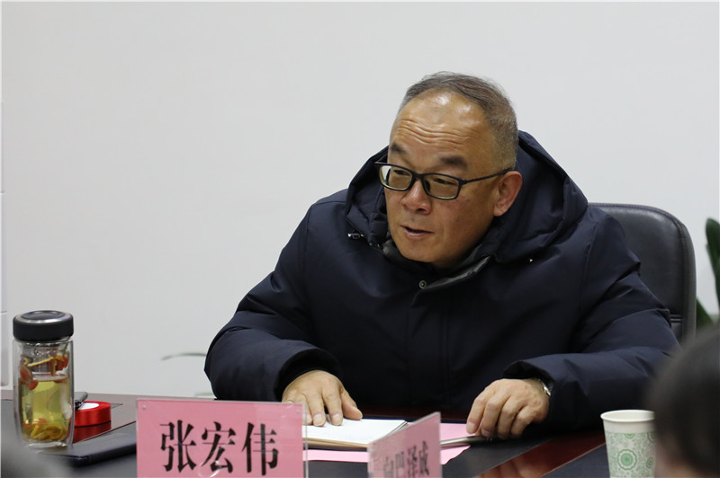 张宏伟主持会议