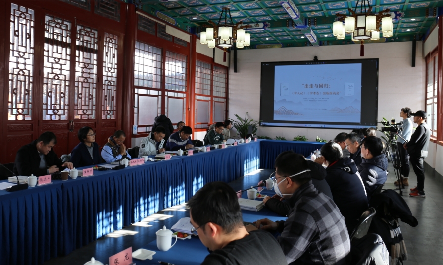 座谈会现场