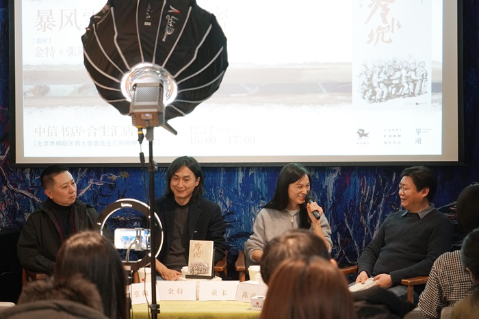 分享会现场