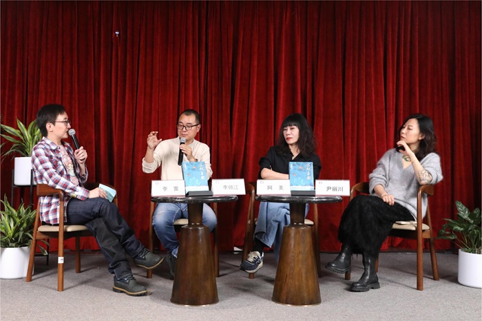 《丝路古船》分享会现场