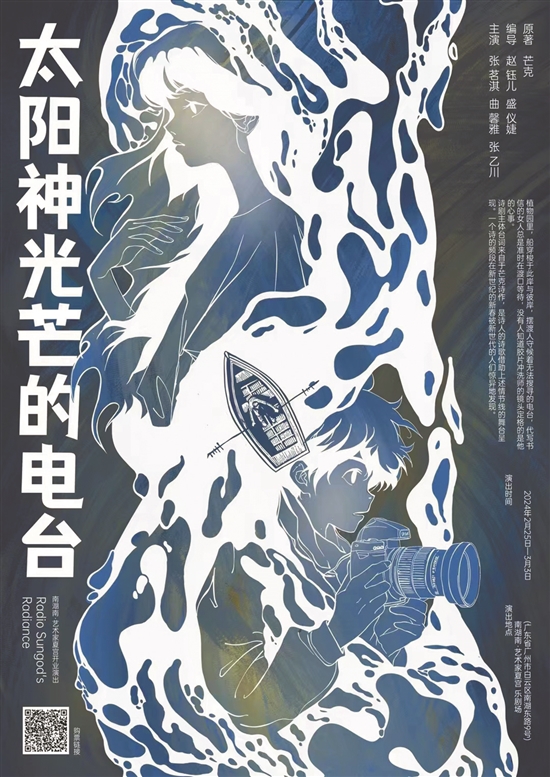 剧作海报