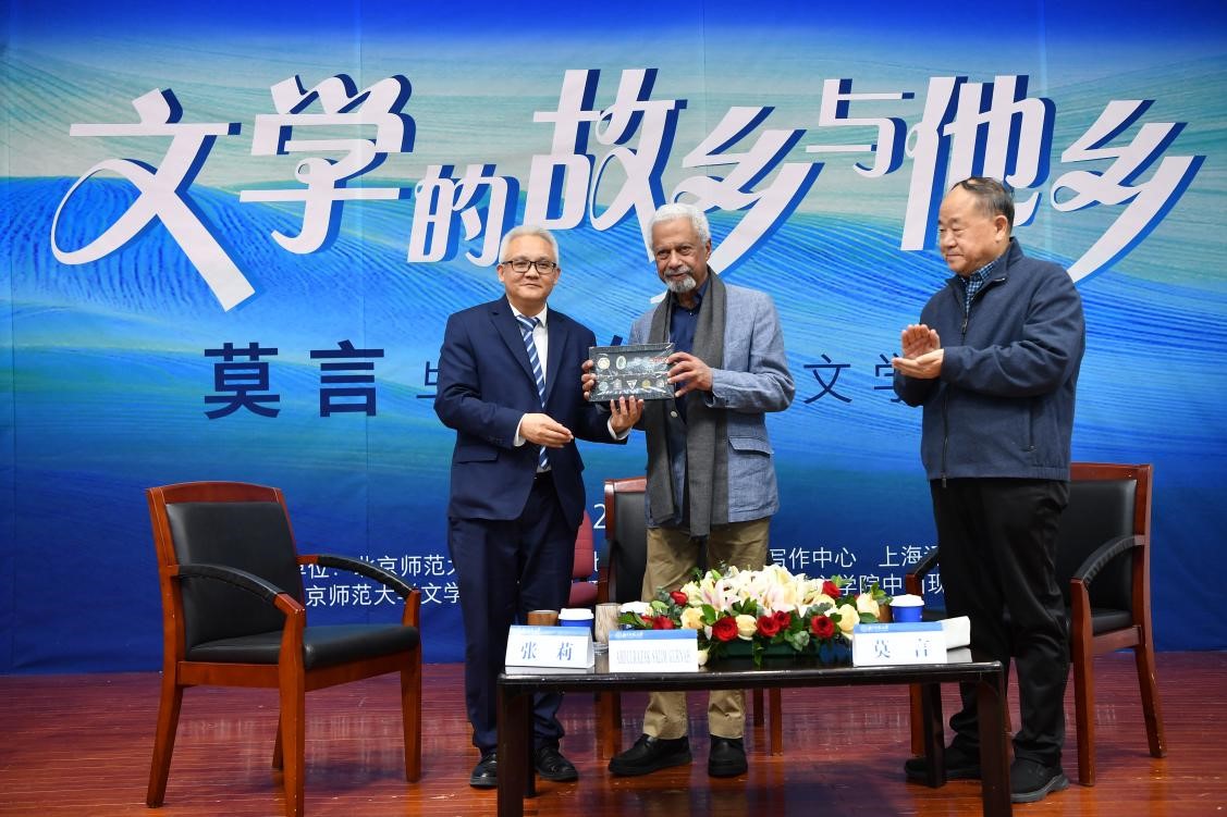 马骏代表北师大向古尔纳赠送礼物