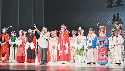 图为演员在高雄演出谢幕时合影，白先勇对观众比出20周年的手势。