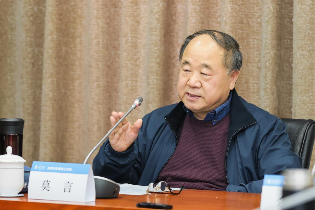 北京师范大学教授、国际写作中心主任 莫言