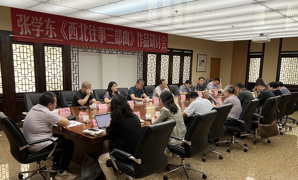 研讨会现场