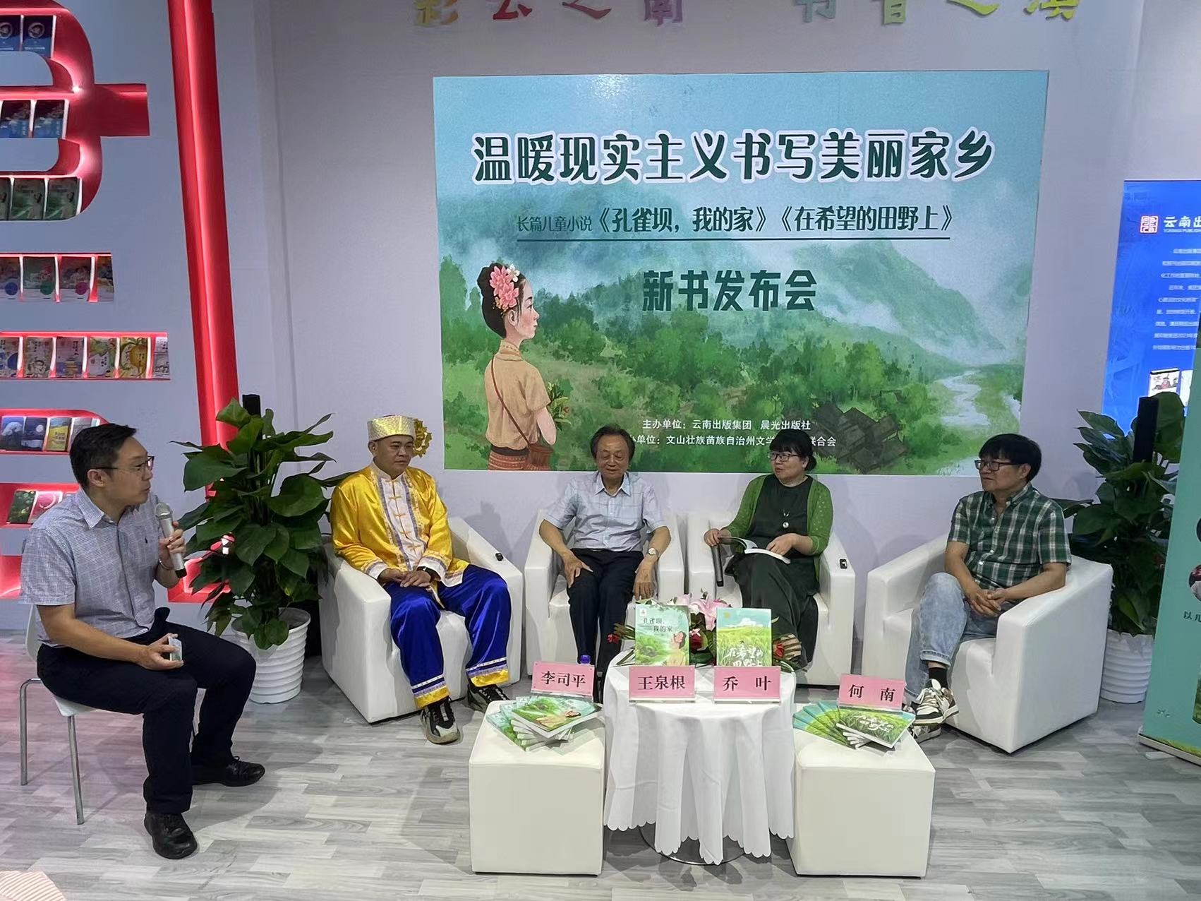 活动现场