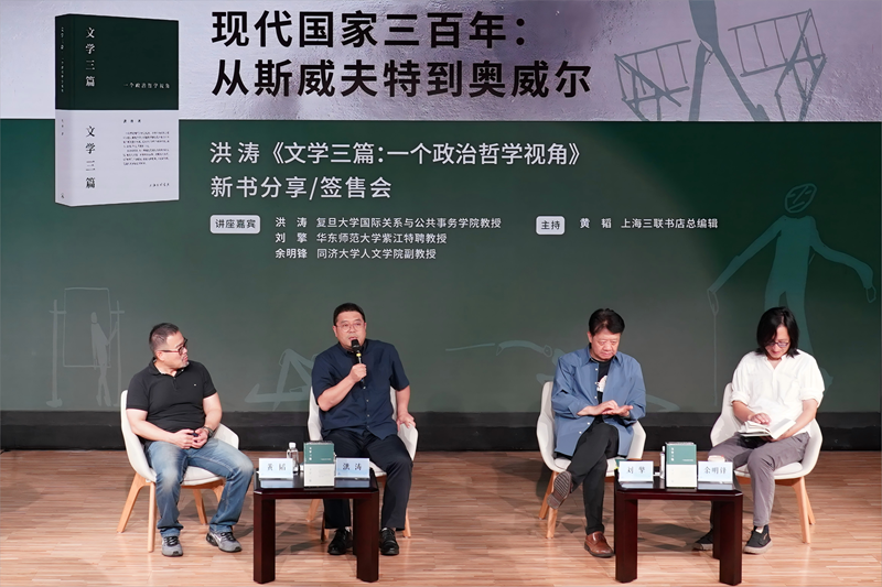 《文学三篇》:文学批评书写现代个体的"自救史"--新闻--中国作家网