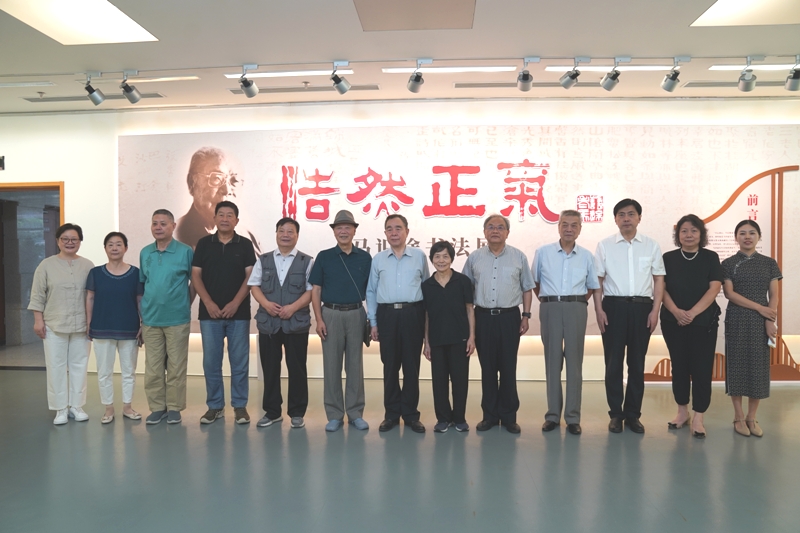会后合影