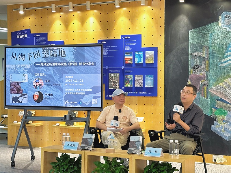 活动现场