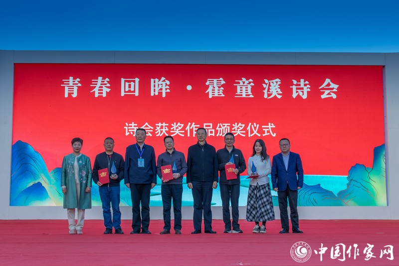 “首届霍童溪诗会”作品征集活动颁奖仪式现场