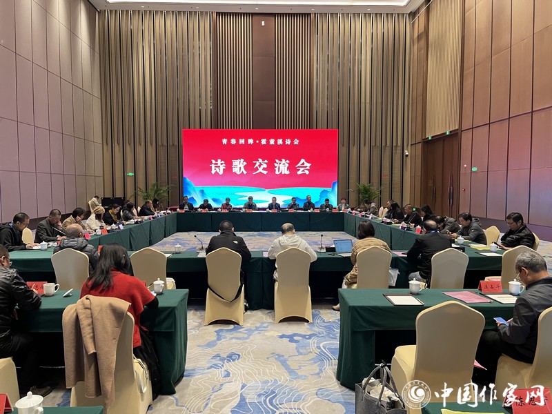 诗歌交流会现场