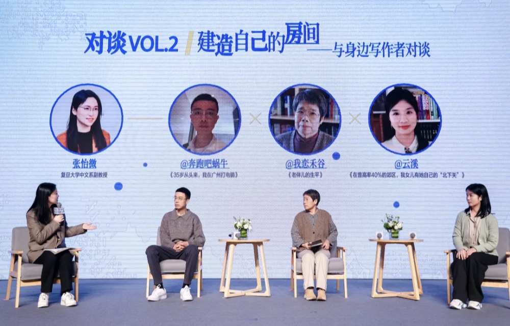 https://imagecloud.thepaper.cn/thepaper/image/333/446/518.jpg
