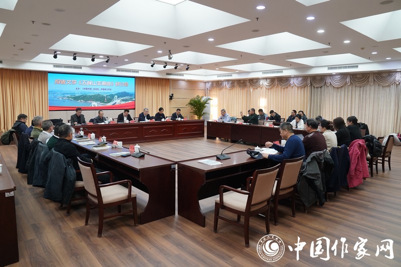 会议现场