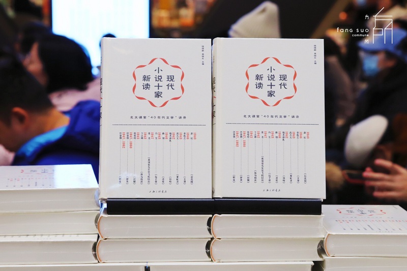 “钱理群现代文学课”面向公众“开讲”--新闻--中国作家网