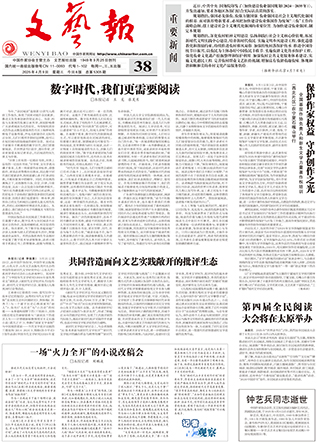 致敬经典或是反抗经典——阿乙小小说读札