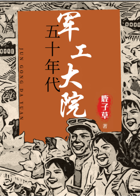 E:\2025年工作文件夹\4月\书单\书封\871be2ac08c6ca5698f1e8bd871a962.png