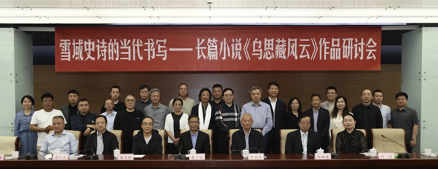 与会人员合影