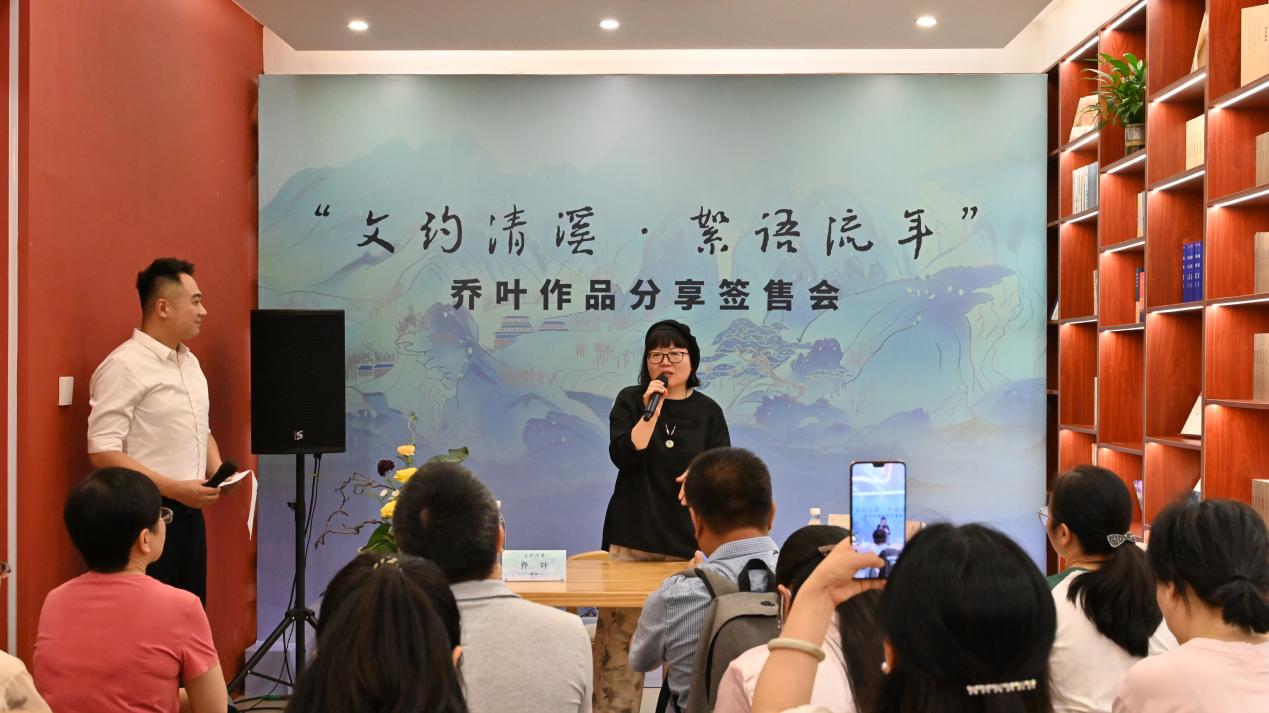 乔叶在清溪村举行书迷见面会