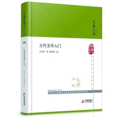 https://epaper.gmw.cn/gmrb/images/2025-05/24/12/res1211_attpic_brief.jpg