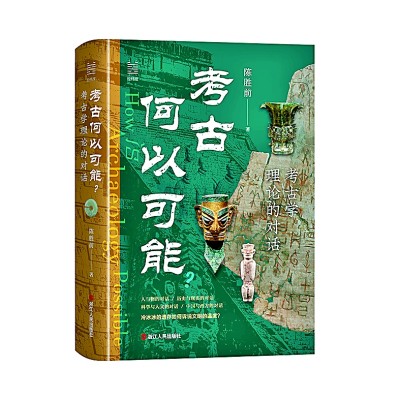 https://epaper.gmw.cn/gmrb/images/2025-05/24/12/res1215_attpic_brief.jpg