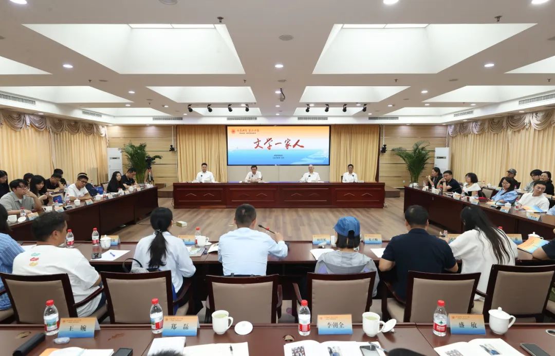 座谈会现场