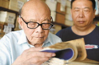 江澄波和儿子江益林在文学山房旧书店查看线装古书。 新华社发（资料照片）