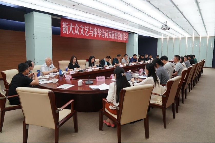 会议现场