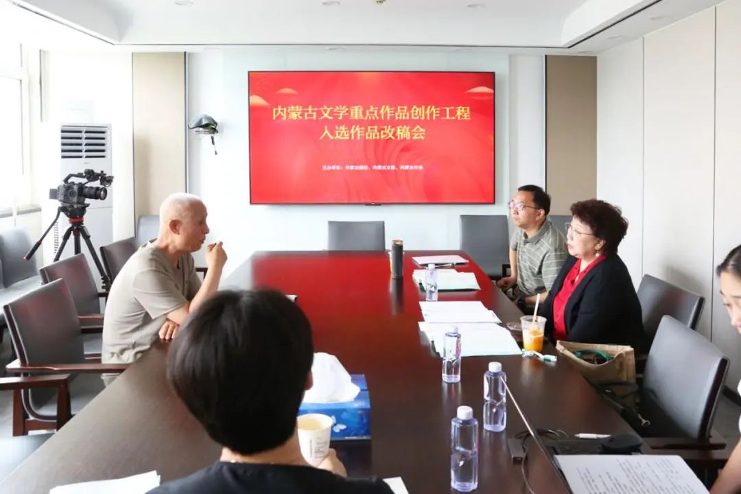 吕斌《十个不完整的故事》改稿现场