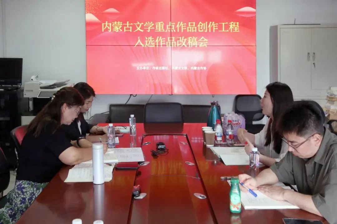 高朵芬《彼岸图象》改稿现场