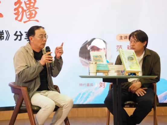作家和责编对谈