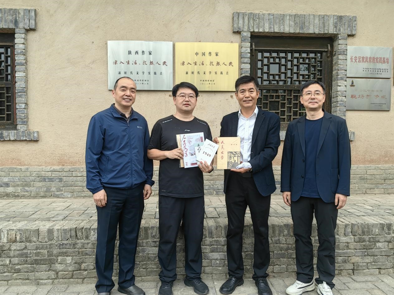 5月27日，《人民文学》参加中国作家“深入生活、扎根人民”新时代文学实践点工作会暨现场调研活动，为西安市长安区柳青纪念馆赠送新刊及创刊号复刻本、手账本等文创