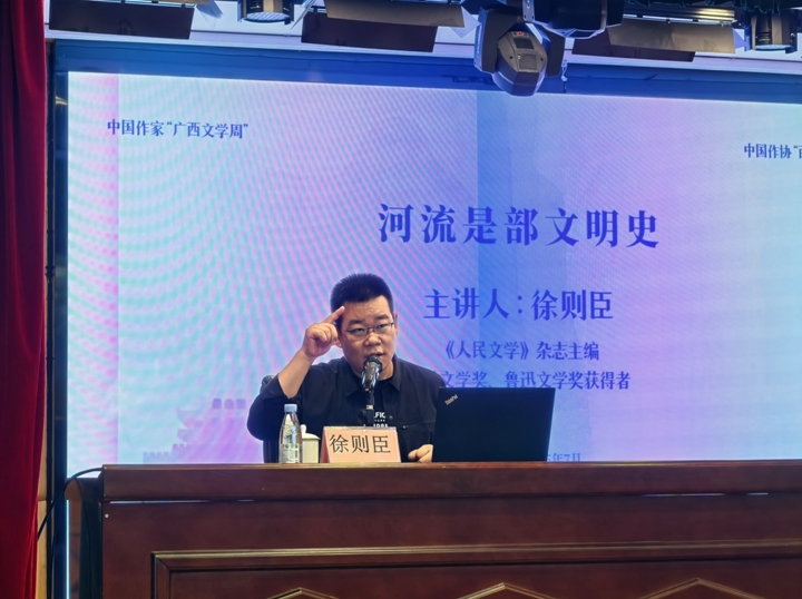 徐则臣在广西民族师范学院讲课现场（孙鹏远 摄）