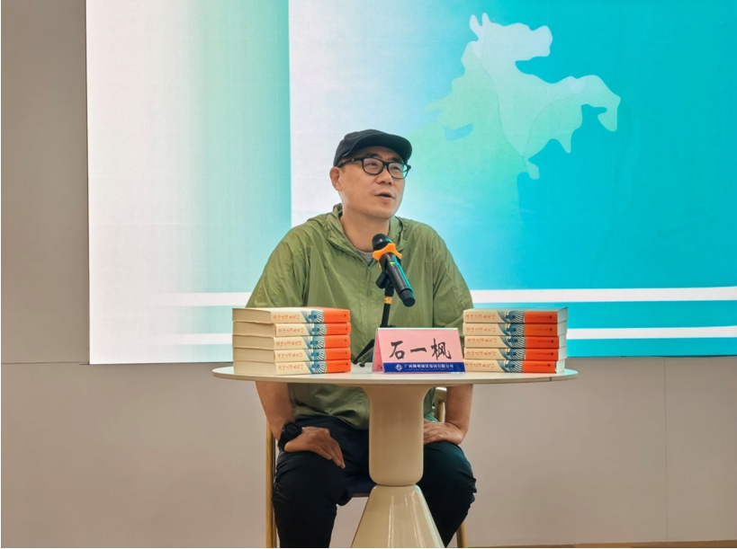 石一枫在防城港会场讲课现场。（覃浏榴 摄）