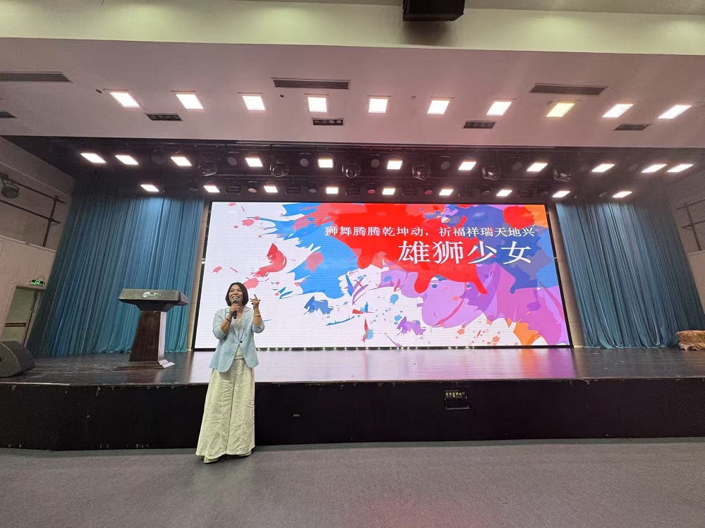 佛山市图书馆岑孝贤《雄狮少女》讲座