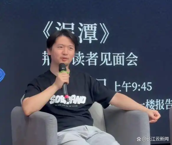 （刘楚昕在《泥潭》荆州读者见面会上）