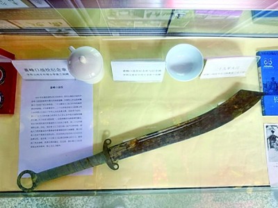 佟麟阁将军纪念馆馆藏的二十九军大刀 资料图片