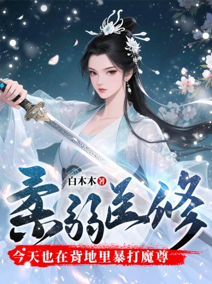 E:\2025年工作文件夹\7月\书单\c0d4fc2e3580f7b95fc67f056ced19a.jpg