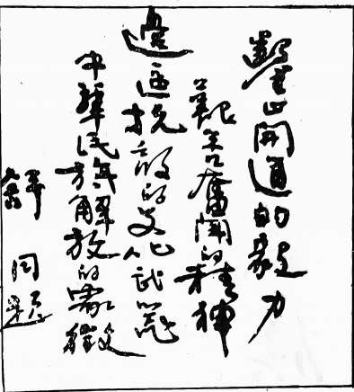 https://bjrbdzb.bjd.com.cn/bjwb/mobile/2025/20250814/20250814_016/20250814_016_13106.jpg