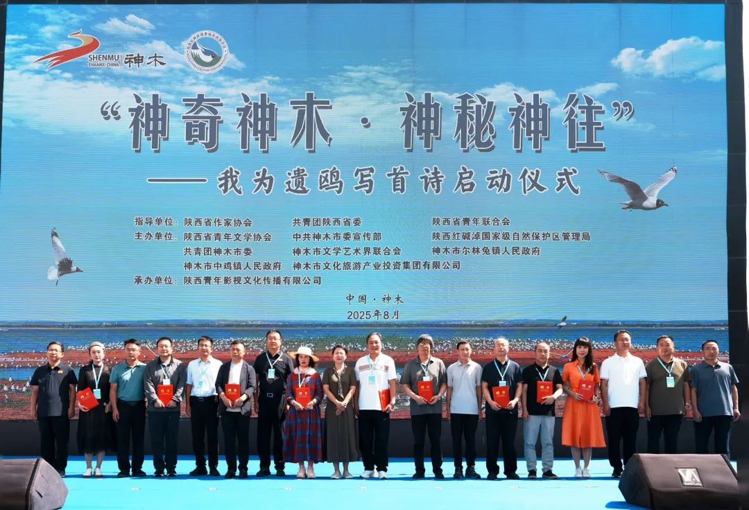 主办单位领导为评委会成员颁发聘书