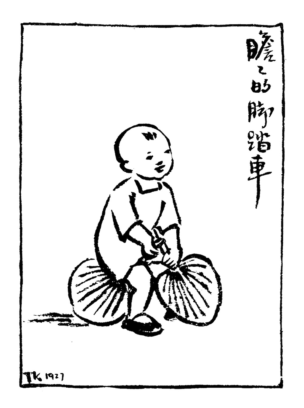 https://imgpai.thepaper.cn/newpai/image/1755049484000_zZrPEN_1755056774153.jpg?x-oss-process=image/resize,w_1024