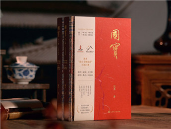 【第33期】祝勇《国宝》　　祝勇开创性地使用了“器物叙事”这一写法，让沉默的古物成为历史风暴中的叙事主体，细腻地叙述凝固尘封又错综复杂的的历史……[详细]