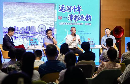 C:\Users\wz-czy\Desktop\大运河文化阅读行 新闻 8.24.files\image006.jpg