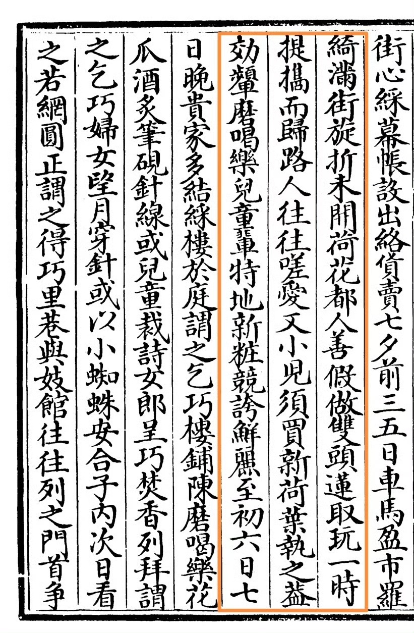 https://imgpai.thepaper.cn/newpai/image/1756365876433_sZAJ5c_1756365916456.jpg?x-oss-process=image/resize,w_1024