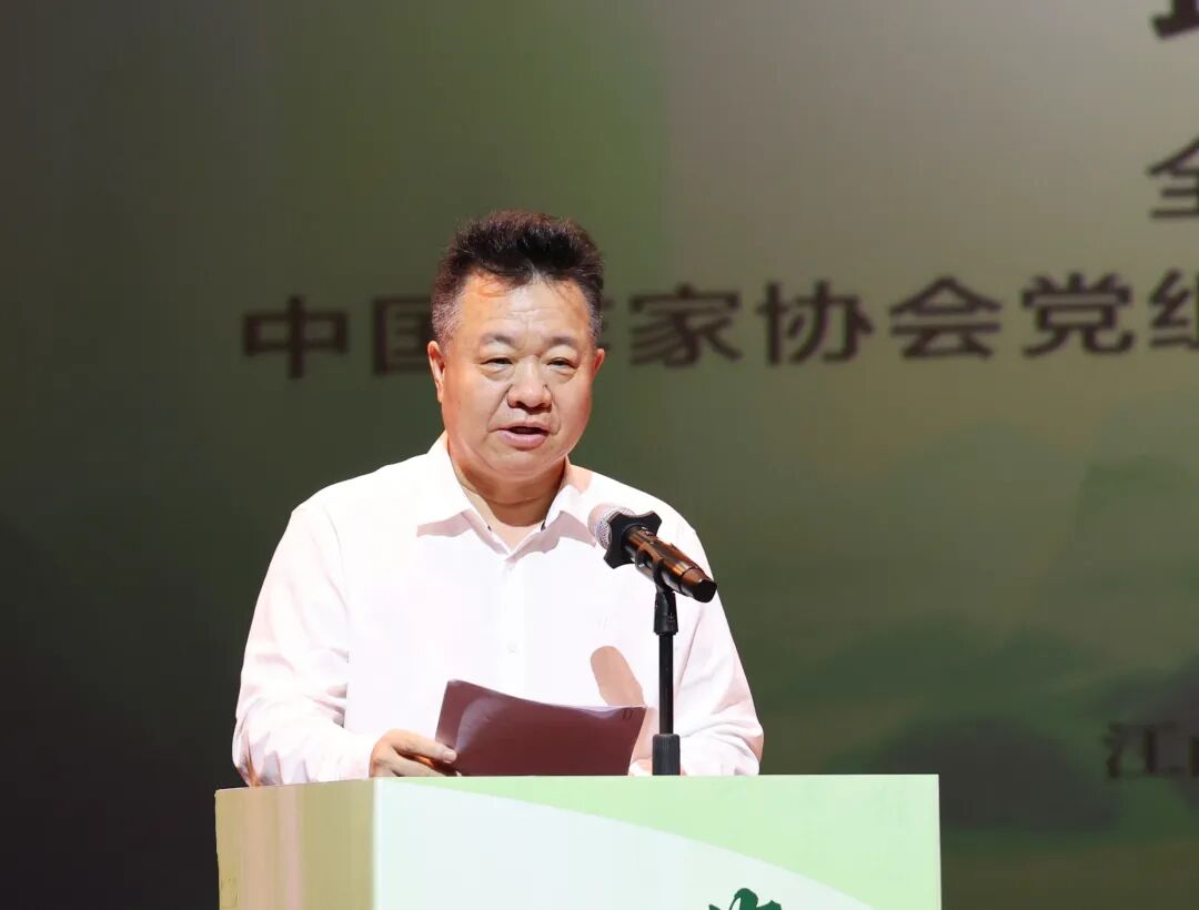 邱华栋讲话