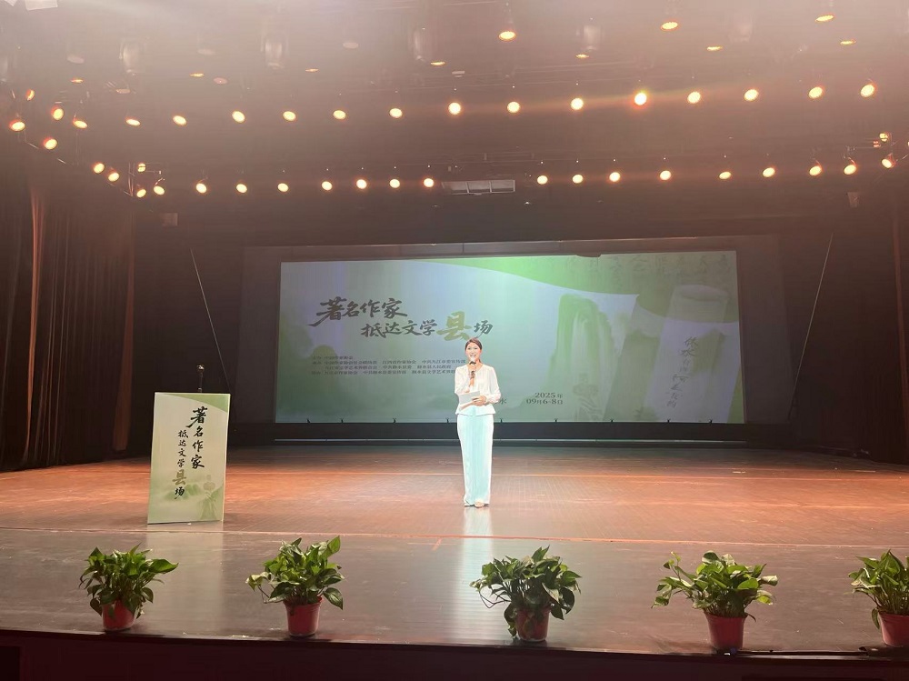 启动仪式现场